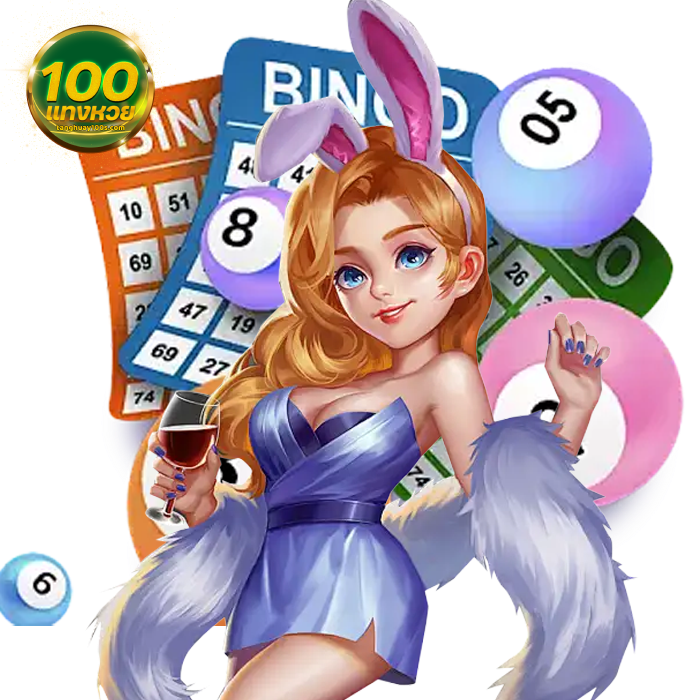 แทงหวย100