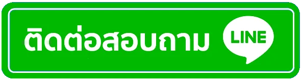 แทงหวย100